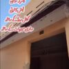 5 Marla House for Sale near in Faiz Colony